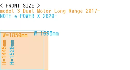 #model 3 Dual Motor Long Range 2017- + NOTE e-POWER X 2020-